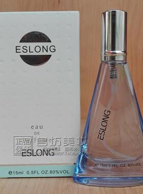 高贵淡雅花果花香ESLONG雅诗龙香水遇见网红推荐清淡持久淡香优质