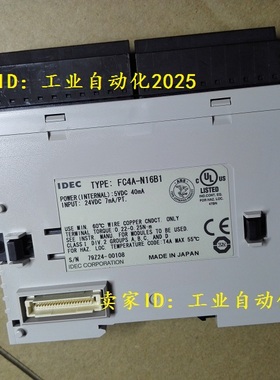 FC4A-N16B1，急件的运费到付