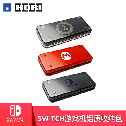 长春实体店全新正版 任天堂switch游戏机铝壳硬包 现货