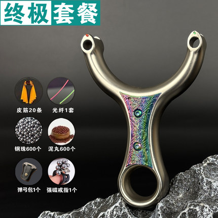 闭口单卡扁皮筋弹弓成年人户外竞技射击实战专用大威力高精准度