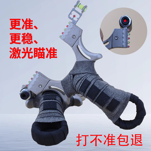 成人户外新款实战加厚弹弓大全