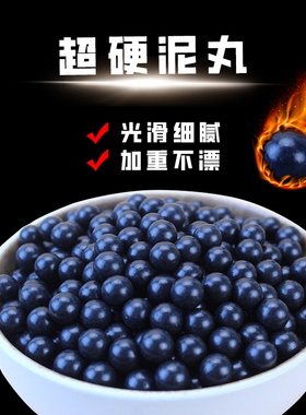 弹弓专用安全练手泥丸新款扁皮弹弓专用弹珠泥珠泥丸子安全不脏手