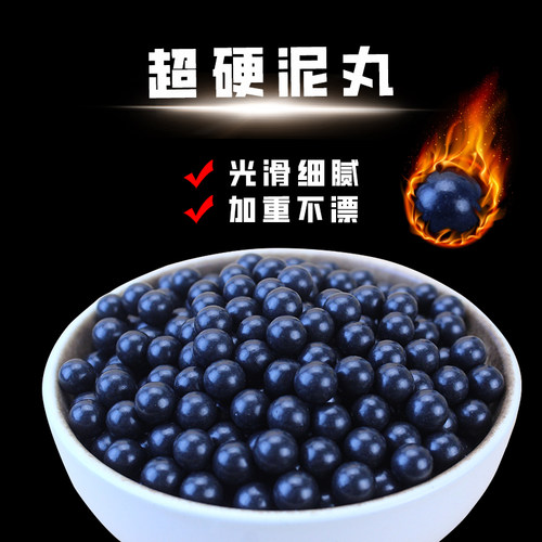 新款扁皮弹弓专用弹珠泥珠