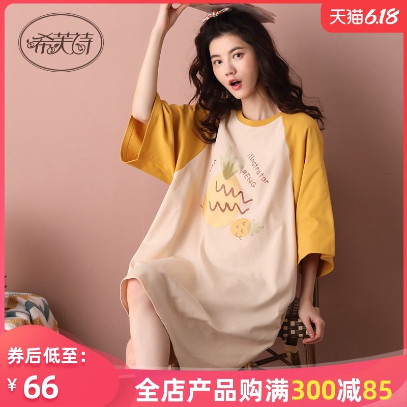 睡裙女夏季纯棉薄款短袖睡衣中裙子夏天清新日系学生家居服连衣裙