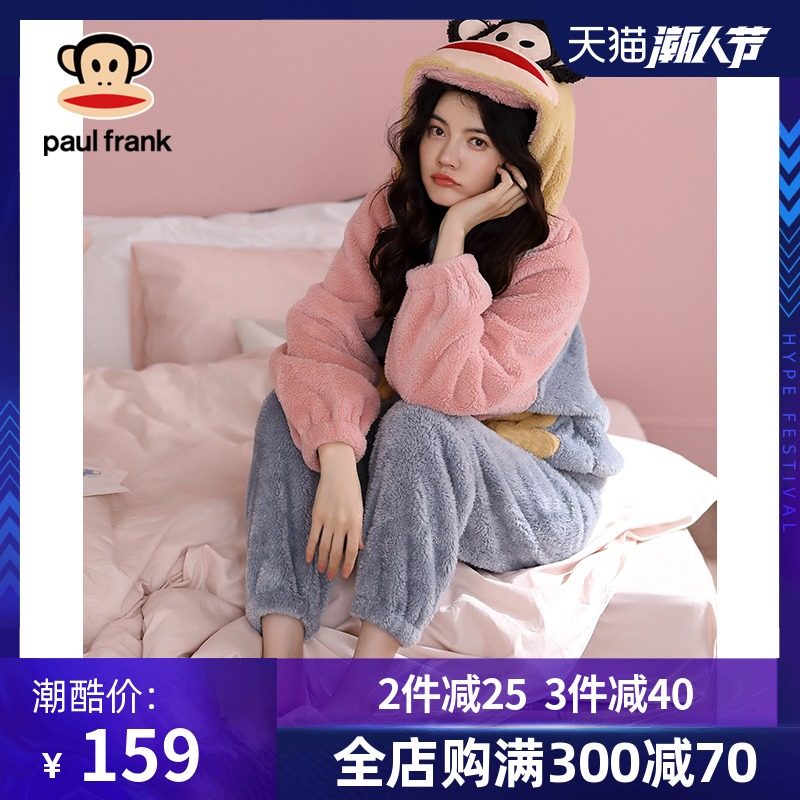 大嘴猴珊瑚绒睡衣女春秋季连体卡通可爱甜美加厚法兰绒冬天家居服