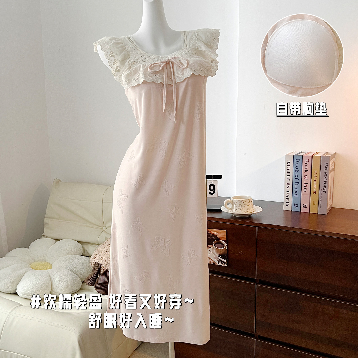 2026新款睡裙女款夏季甜美蕾丝花边小飞袖中长款睡衣可外穿带胸垫