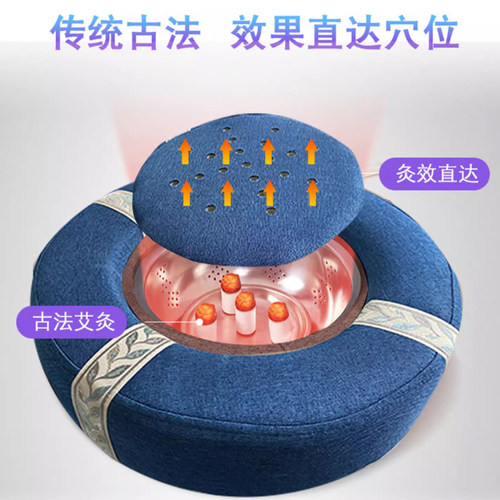 熏蒸仪艾灸蒲团随身家用垫子