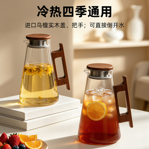 Nusider耐热冷水壶玻璃凉水杯