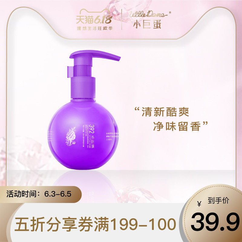 小巨蛋牙膏按压式去黄牙垢亮白口气清新去黄去口臭清洁减轻牙渍