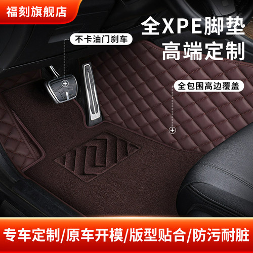 适用于小鹏M03 G6 P7+ G9 G3i P5专用全包围XPE脚垫汽车用品MONA