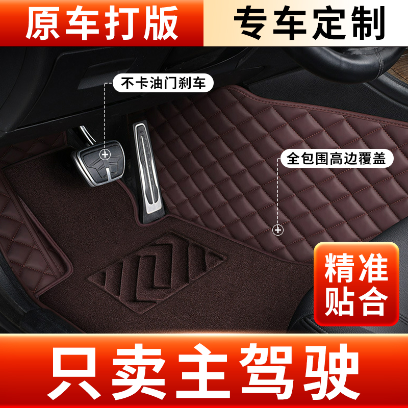 适用于丰田凯美瑞亚洲龙卡罗拉汉锋兰达荣RAV4锐放威XPE汽车脚垫