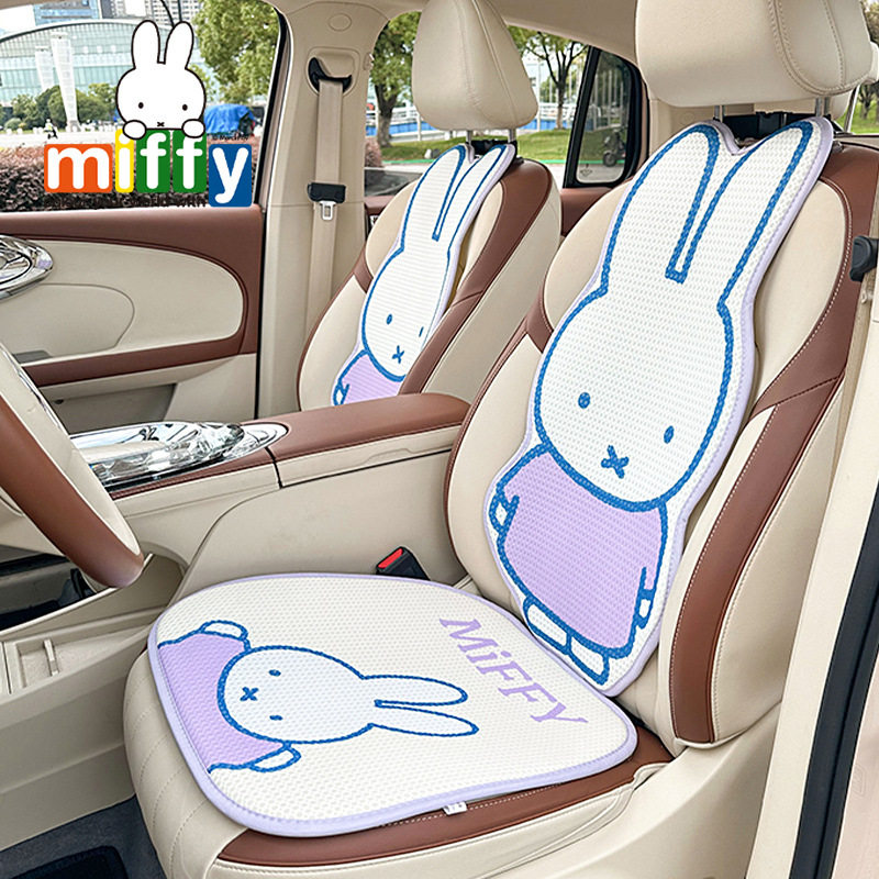 卡通汽车坐垫可爱米菲蜂窝透气车载座椅座垫四季通用女神车内坐垫