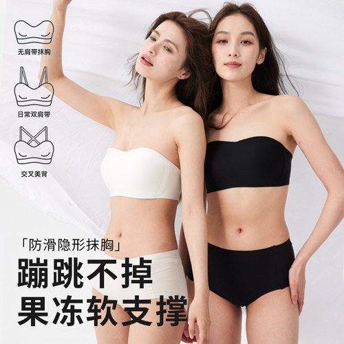蹦迪罩！无肩带文胸防滑！