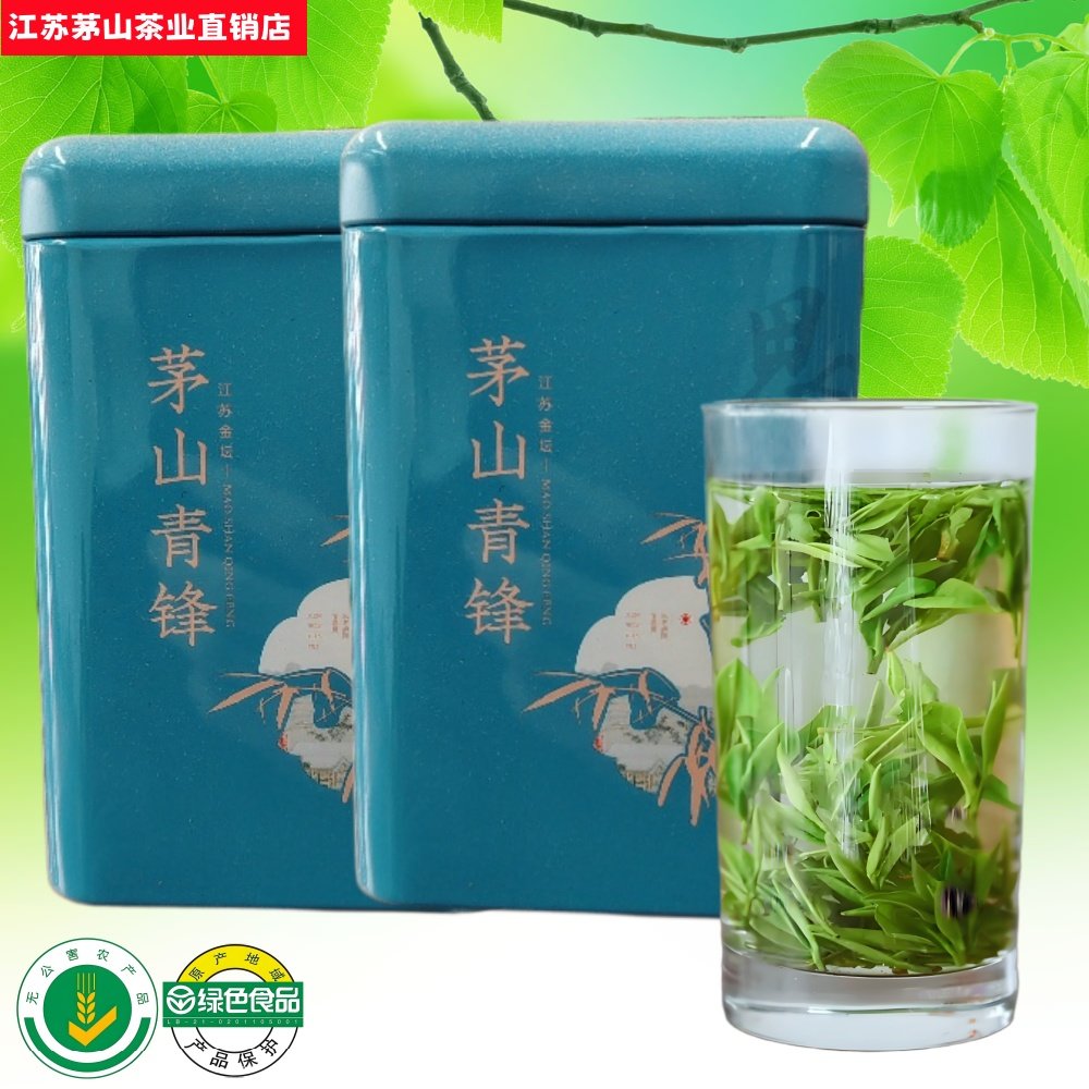 2026新茶茅山本地原产地青锋绿茶雨前耐泡一级茶叶自喝口粮浓香茶