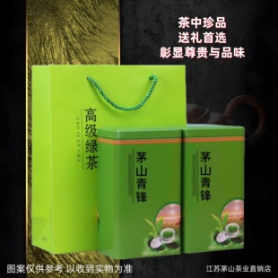 茅山原产地新茶青锋绿茶长青茶生态种植茶叶送礼特级佳品江苏特产