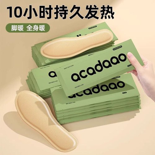 暖脚神器办公室暖脚宝发热脚垫