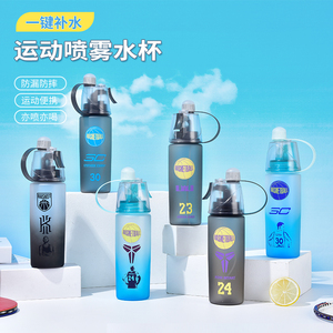 24号科比手办詹姆斯库里喷雾水杯学生篮球运动健身水壶周边纪念品