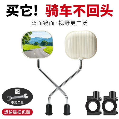 适用雅迪爱玛绿源台铃电动车后视镜小型电瓶车反光镜大视野倒车镜