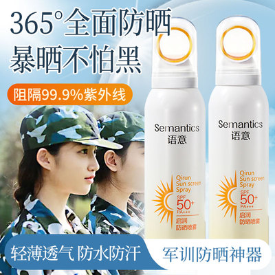 军训必备用品女生大学生开学