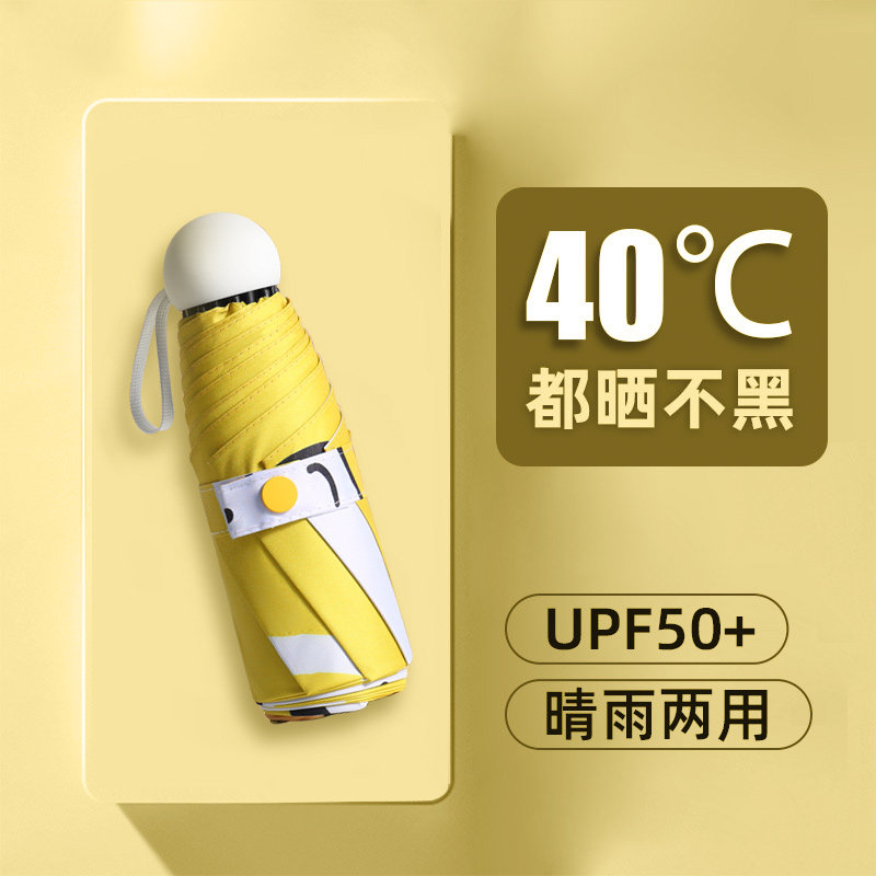 全自动超轻太阳伞女防晒防紫外线五折叠晴雨两用小巧便携遮阳雨伞|msdalam kategori rumah harian, payung/gear hujan/Rain/Lembap-bukti, payung - dari Buy2taobao.com untuk memberikan perkhidmatan ejen Taobao profesional membeli