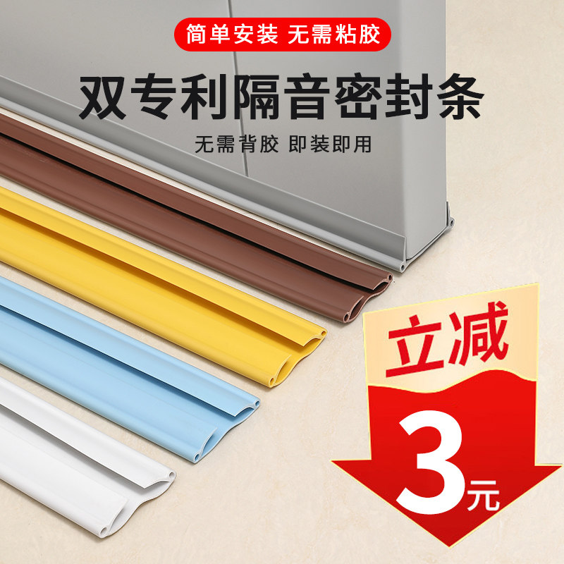 速发门挡器外开门防风防塞门创卫生间门阻门缝门底密封条撞意门挡