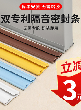 速发门挡器外开门防风防塞门创卫生间门阻门缝门底密封条撞意门挡