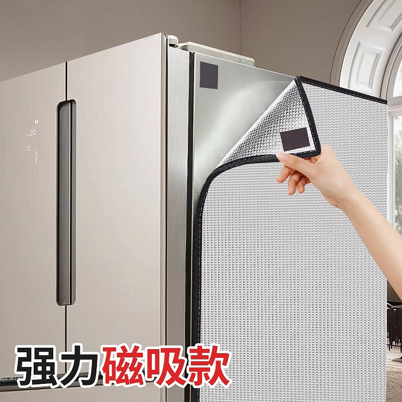 冰箱防晒隔热膜立式冰柜隔热罩