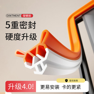 【现货速发】塑钢窗冬季防风保暖