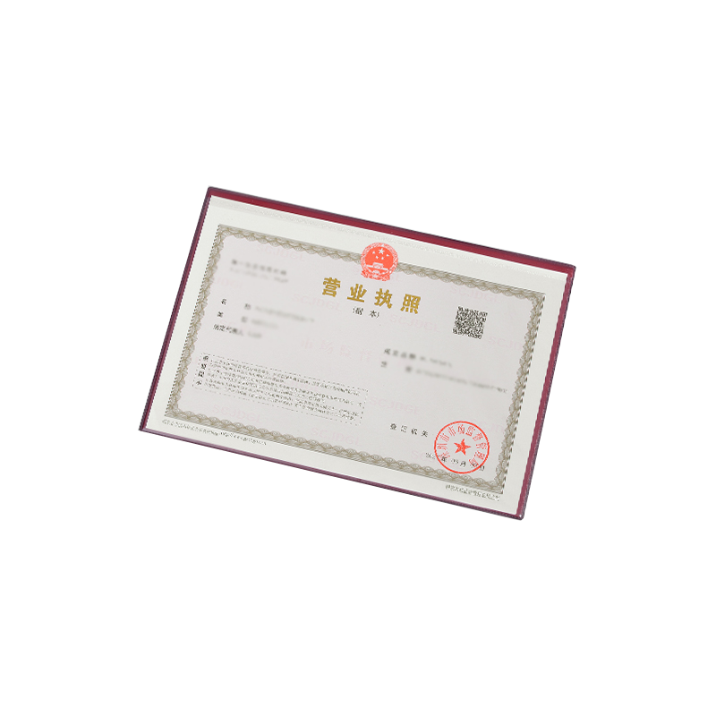 营业执照正副本保护套卡套软工商营业执照框架证件皮套展示框相框