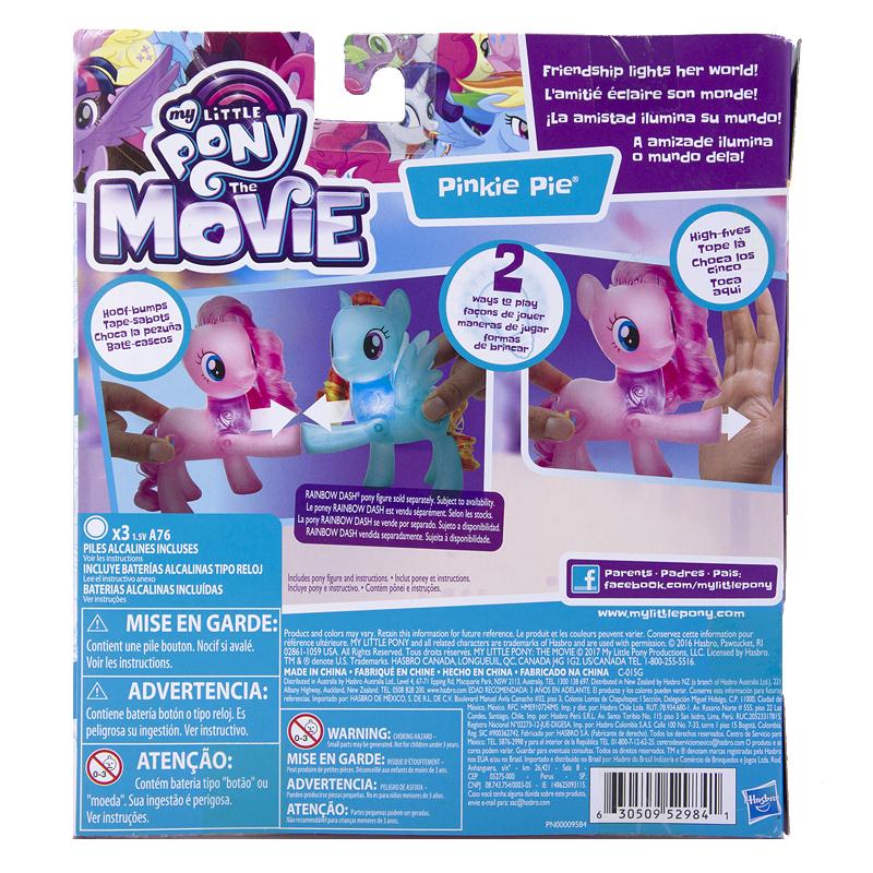 MY LITTLE PONY MOVIE 유도 조명 효과로 새끼손가락 파이를 걷어차기