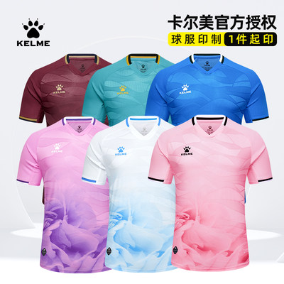 KELME卡尔美足球服定制T