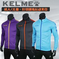 KELME Calme Đàn ông và Phụ nữ Người lớn Trẻ em Áo bông Mùa đông Thể thao ngoài trời Ấm áp Áo trùm đầu dài Cotton ngắn áo phao lông vũ nữ dáng ngắn