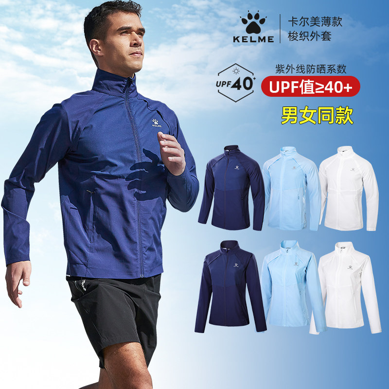 KELME男休闲跑步女上衣运动外套图片