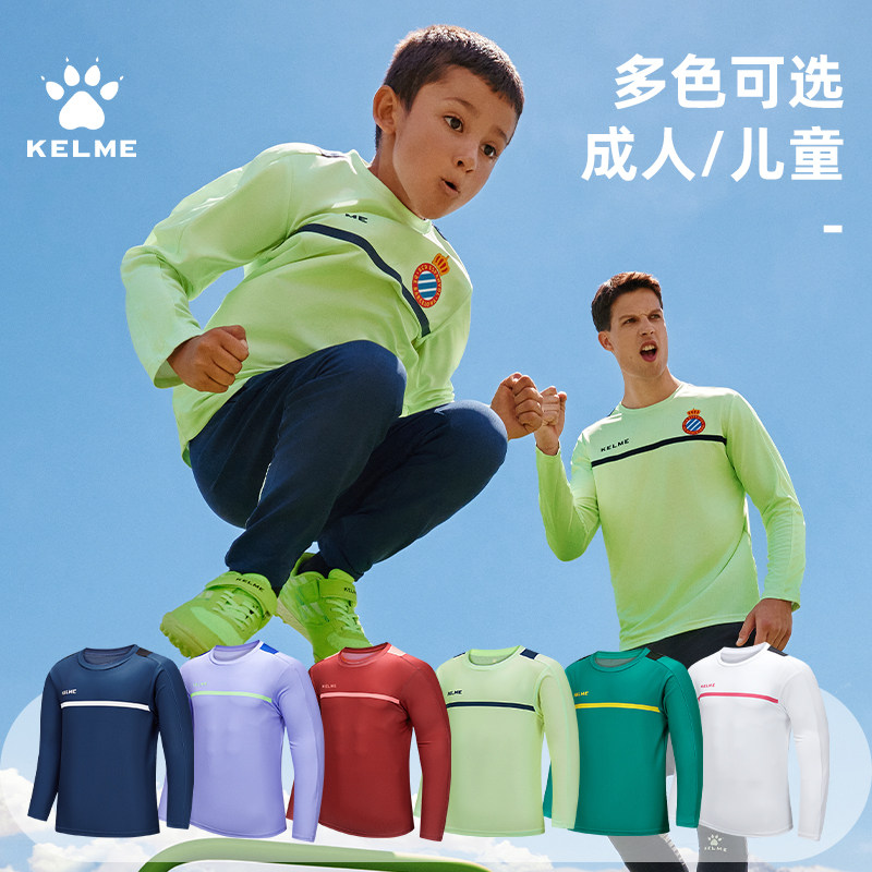KELME卡尔美t恤男运动上衣圆领套头衫儿童跑步长袖透气足球训练服,运动服/休闲服装,运动T恤,淘宝优惠券,粉丝福利购,淘宝优惠卷