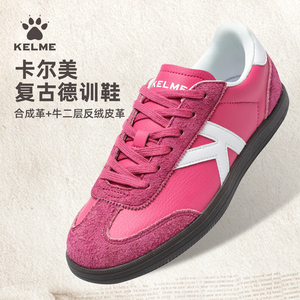 KELME卡尔美复古德训鞋男女情侣款时尚休闲运动鞋子软弹缓震板鞋