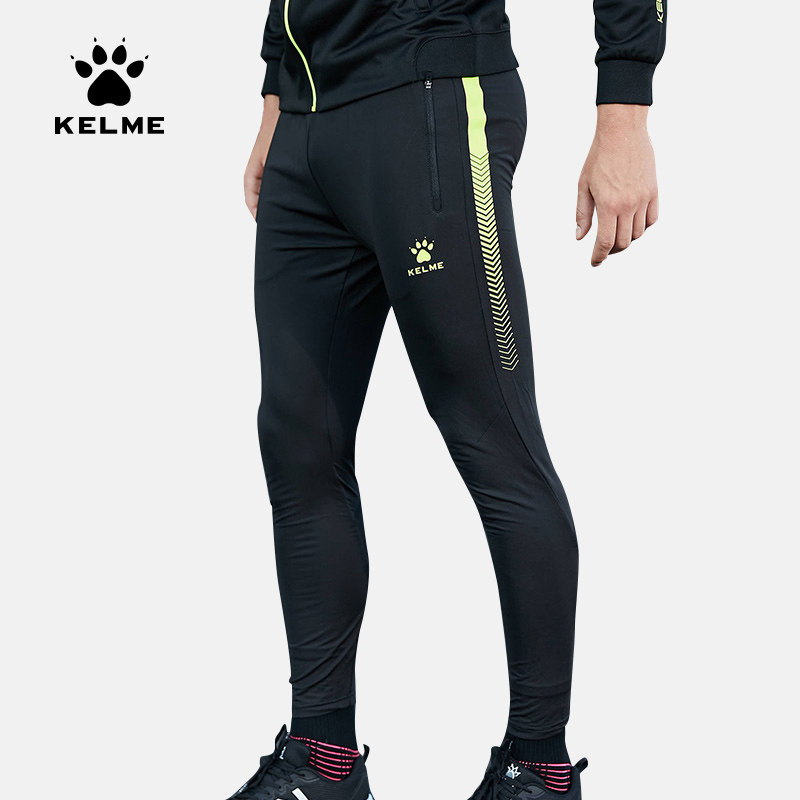 KELME Karl America Side zipper children football Leg trousers leisure time trousers motion train Spring and autumn seasonin the Sportswear/Casual Clothing , Sports pants , Sweatpants  category - from Buy2taobao.com to provide professional Taobao agent buy service