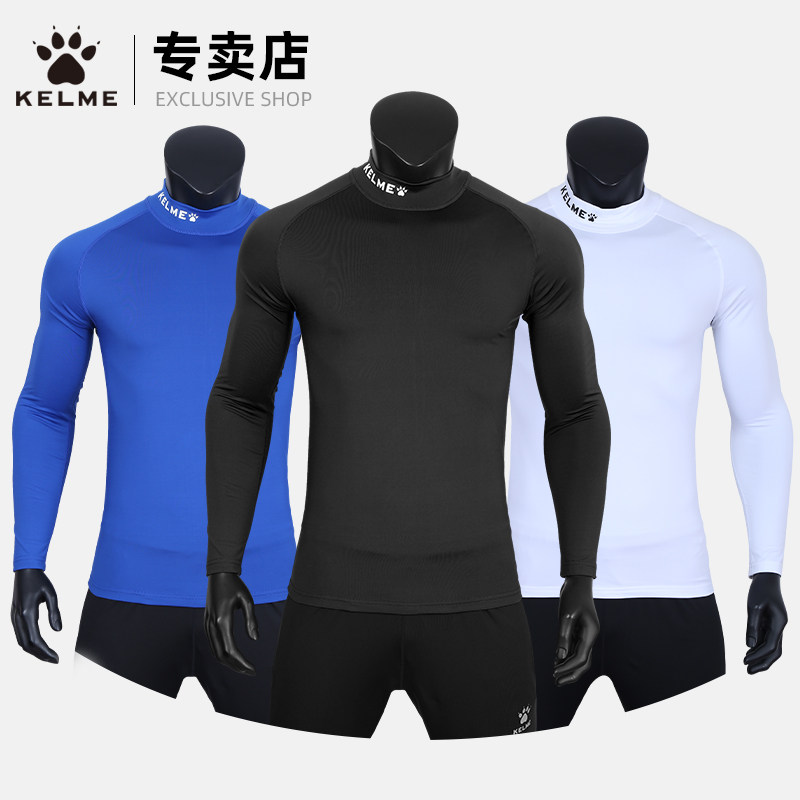 KELME卡尔美紧身衣男高领加绒加厚长袖保暖儿童速干衣足球打底衣,运动服/休闲服装,健身衣,淘宝优惠券,粉丝福利购,淘宝优惠卷