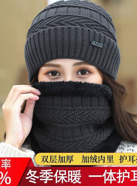 帽子女冬天潮保暖秋冬季女士百搭毛线帽加绒针织帽韩版骑车护耳帽