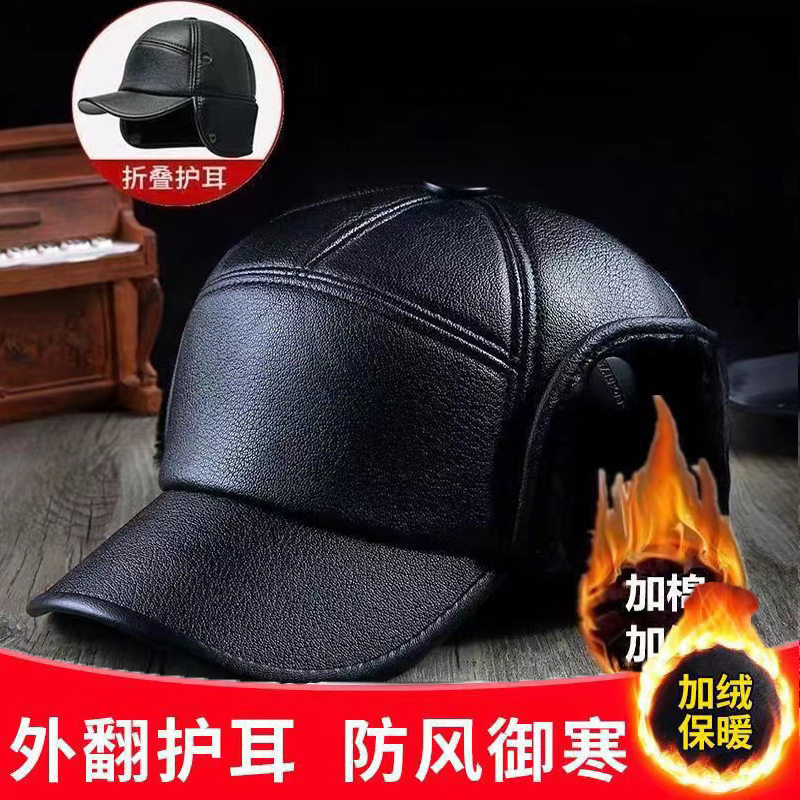 冬季帽子保暖PU皮帽老头帽中老年男士加绒加厚鸭舌帽护耳帽防风寒
