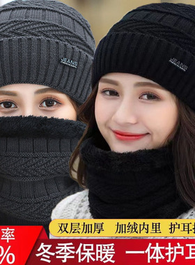 帽子女冬天潮保暖秋冬季女士百搭毛线帽加绒针织帽韩版骑车护耳帽