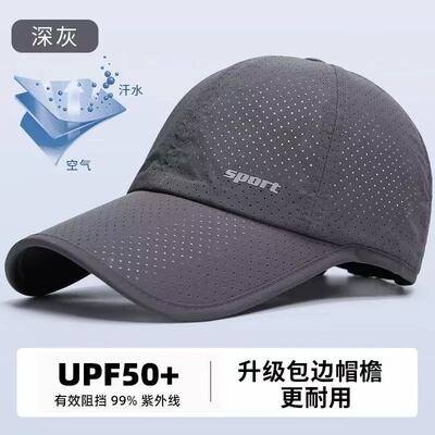 帽子男款夏季鸭舌帽中老年人薄款防晒棒球帽爸爸爷爷遮阳太阳帽夏