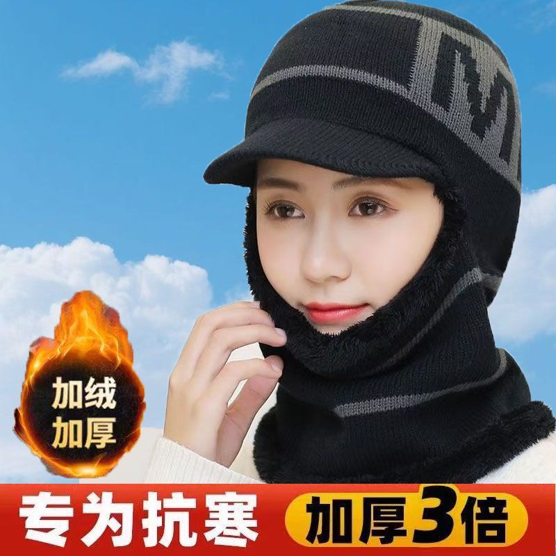 女士帽子冬天加绒加厚针织毛线帽围脖一体骑车防寒保暖字母连体帽