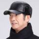 东北男士 加厚老人鸭舌帽子冬天老头皮帽冬季 保暖中老年人护耳防寒