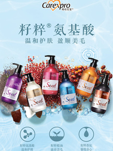 格伦仕宝宠物狗狗用品沐浴露除臭止痒洗澡浴液护毛素金毛比熊泰迪