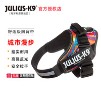 Julius K9胸背带柴犬柯基金毛大小型犬牵引绳成犬幼犬防爆冲项圈