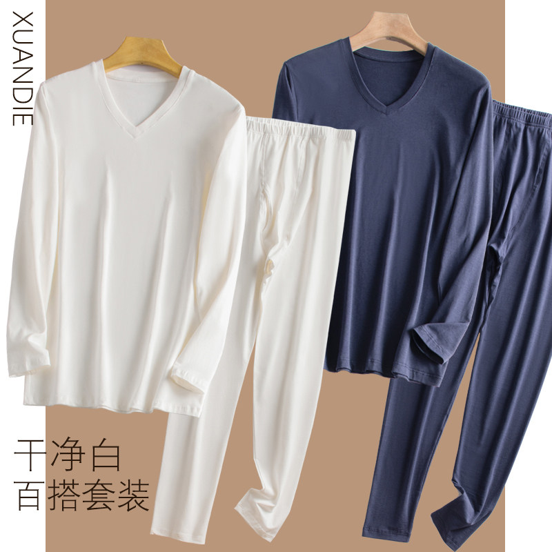 莫代尔秋衣卫生裤套装男士薄款棉毛衬衫衣内搭裤青年白色发热衣男