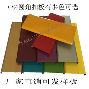 广告牌彩钢扣板户外门头装修材料招牌彩扣板广告牌门头铝扣板条