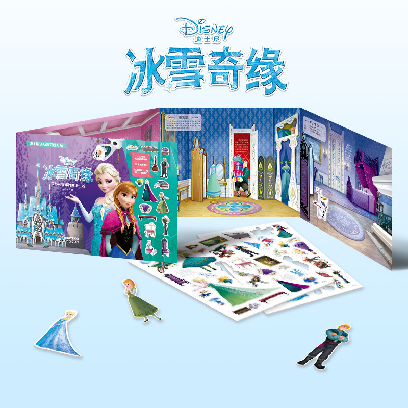 迪士尼冰雪奇缘益智游戏磁力贴