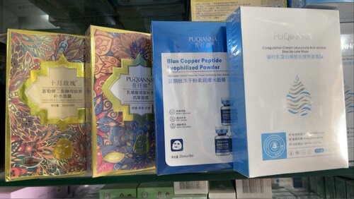 正品Mcocrdc重组胶原凝时臻享面膜补水保湿抗皱蚕丝面膜贴10片装