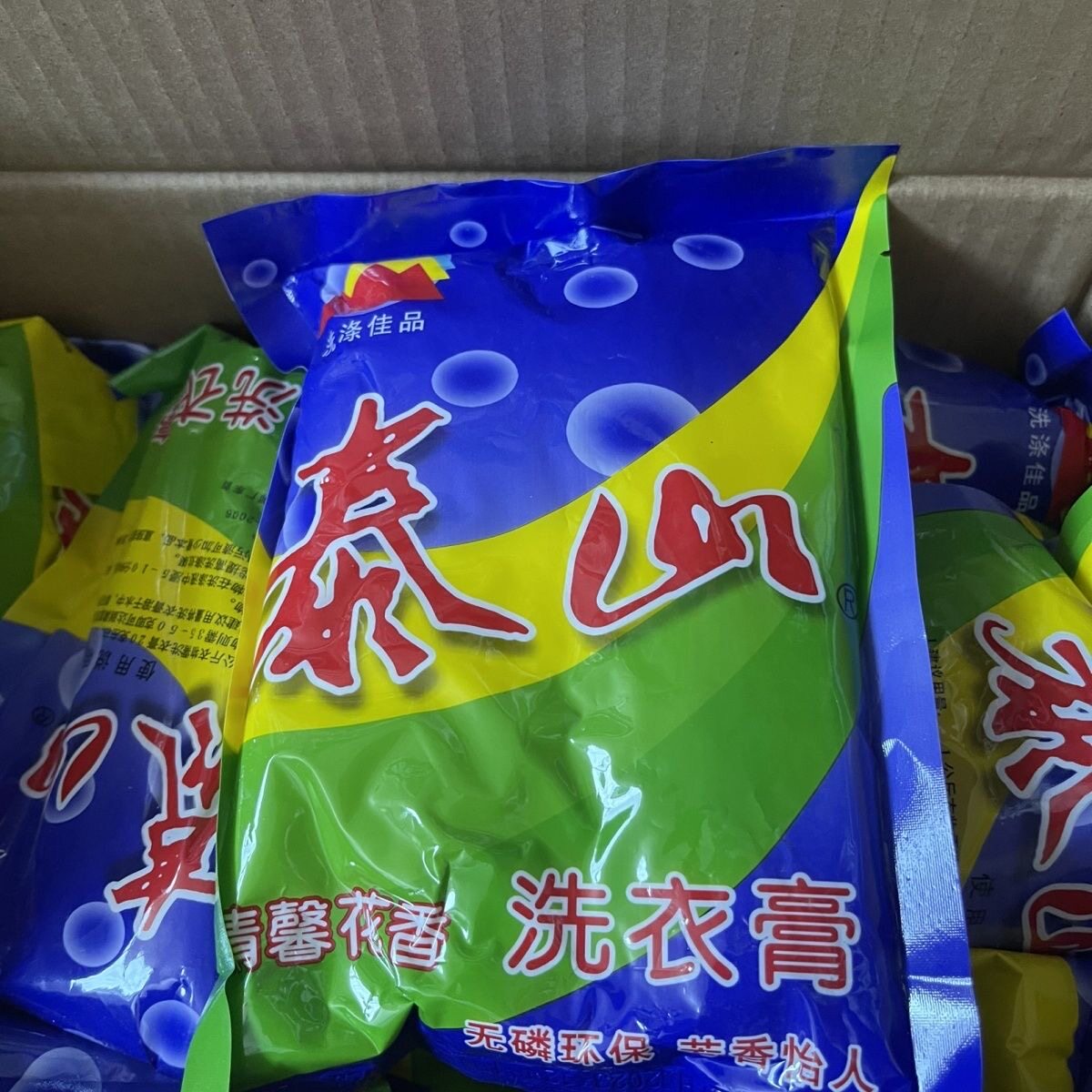 泰山洗衣膏506克(5袋装)祛油去渍国货老品